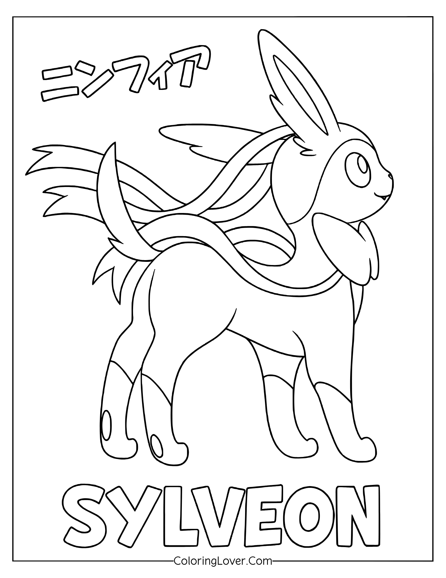 Sylveon walking gracefully with ribbons flowing and smiling face coloring page